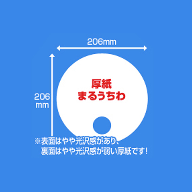 uchiwa_008