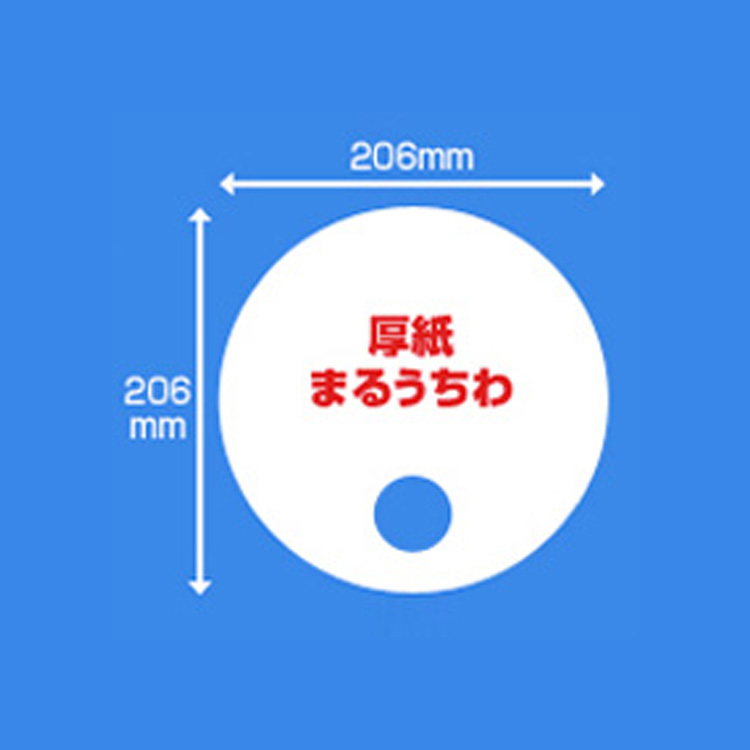 uchiwa_008