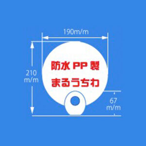 uchiwa_016
