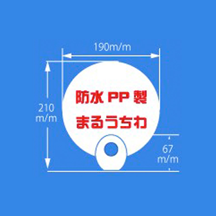 uchiwa_016
