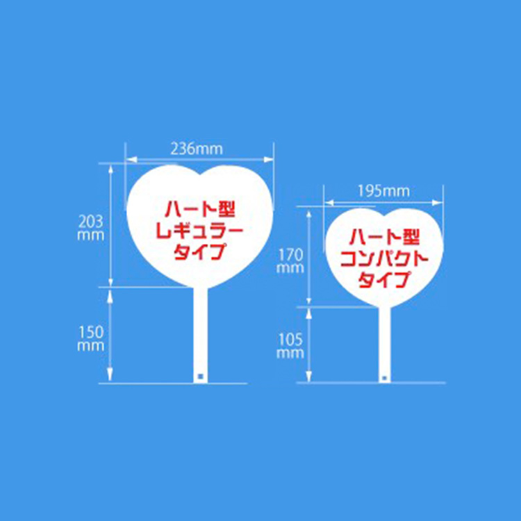 uchiwa_004