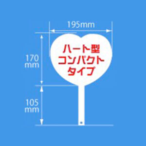 uchiwa_004