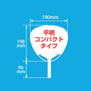 uchiwa_006