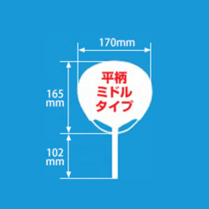 uchiwa_007