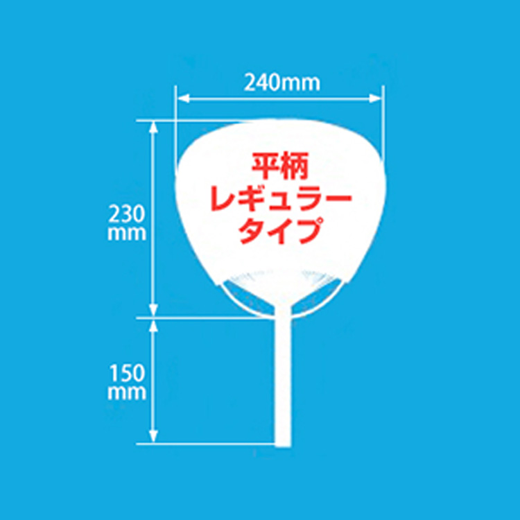 uchiwa_005