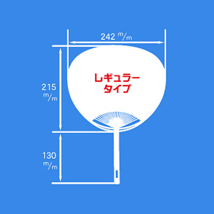 uchiwa_001