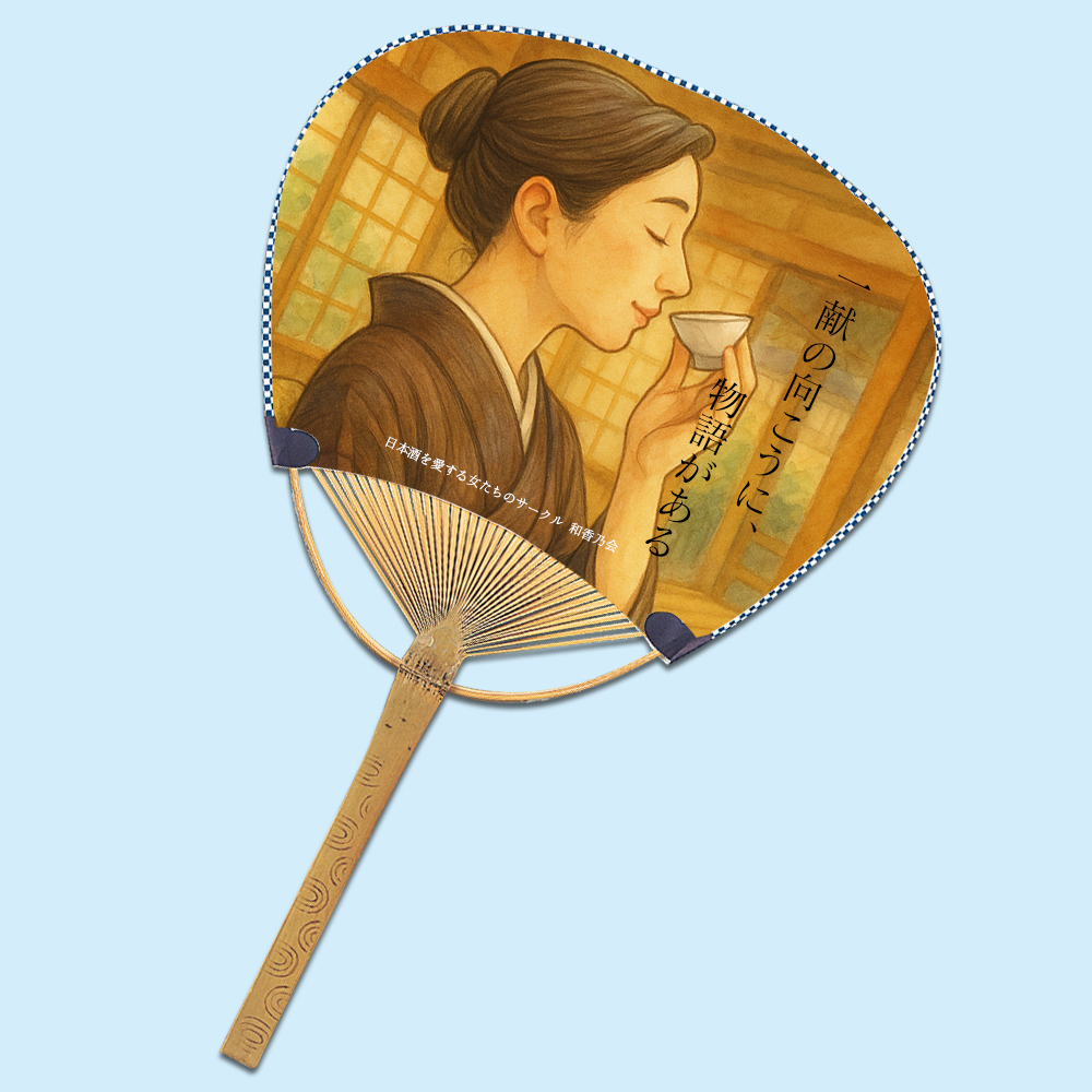 uchiwa_005