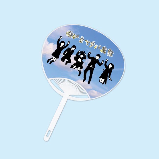 uchiwa_002_soku