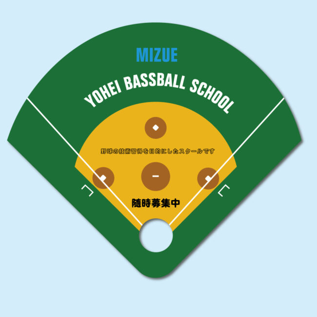uchiwa_009