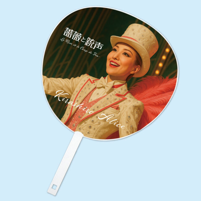 uchiwa_003