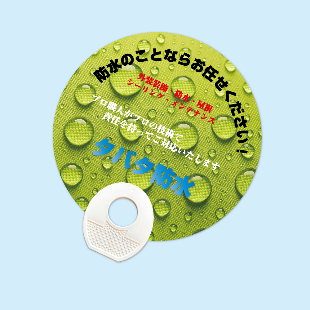 uchiwa_016