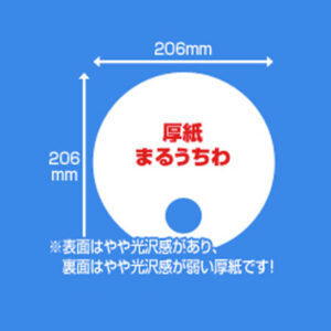 uchiwa_010