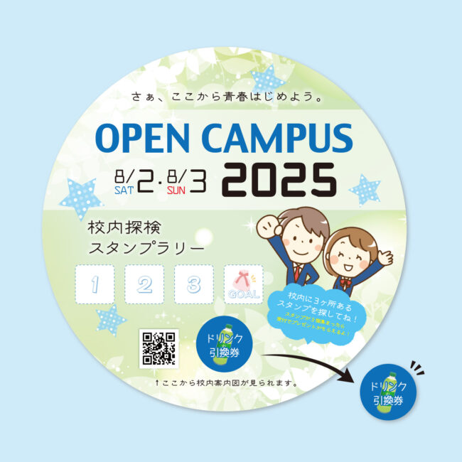 uchiwa_010