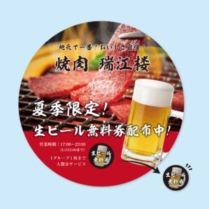 uchiwa_010