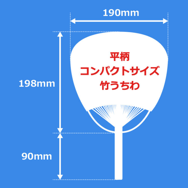 uchiwa_006