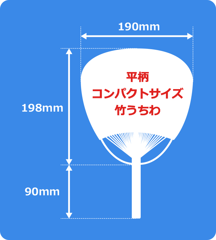 uchiwa_006