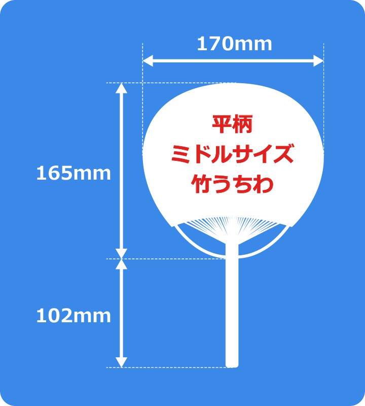 uchiwa_007