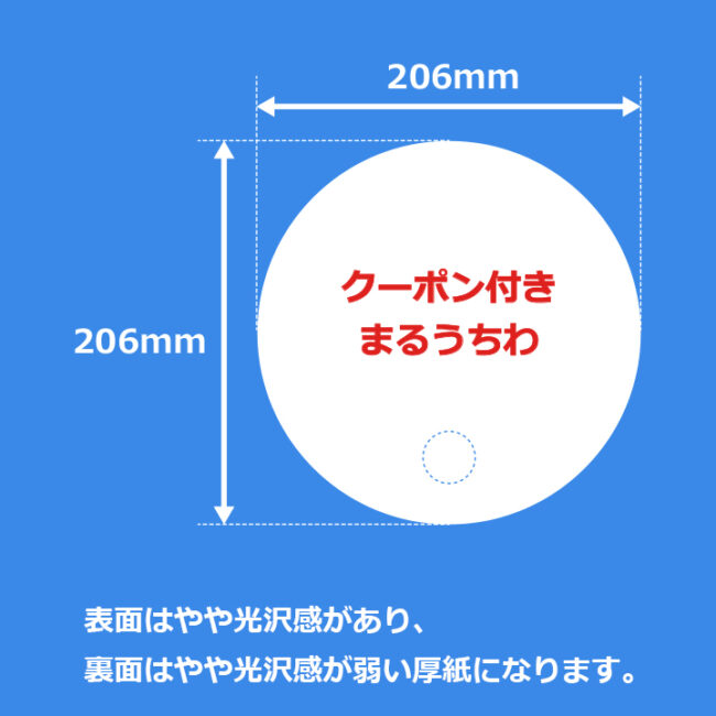 uchiwa_010