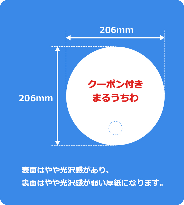 uchiwa_010