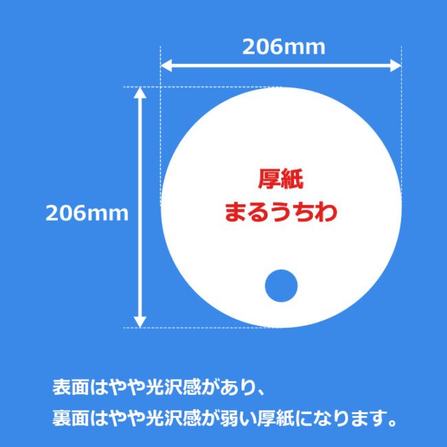 uchiwa_008