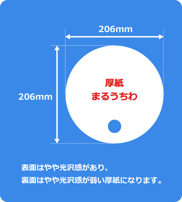uchiwa_008