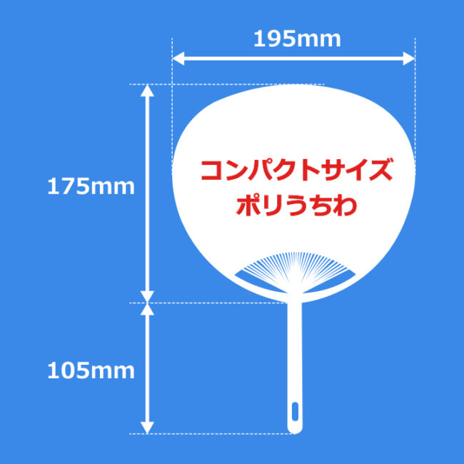 uchiwa_002