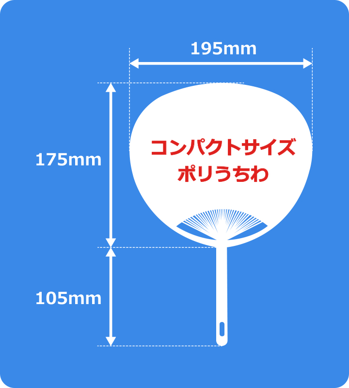 uchiwa_002