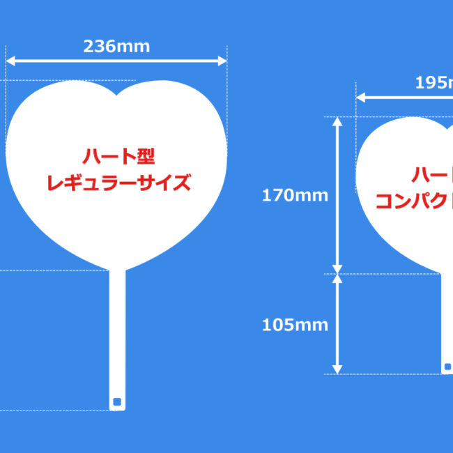 uchiwa_004