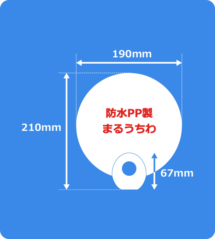 uchiwa_016